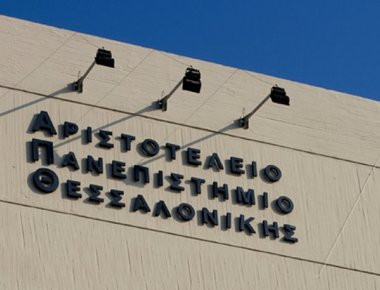 Ακόμη και το ΑΠΘ στο στόχαστρο της παγκόσμιας κυβερνοεπίθεσης (φωτό, βίντεο)